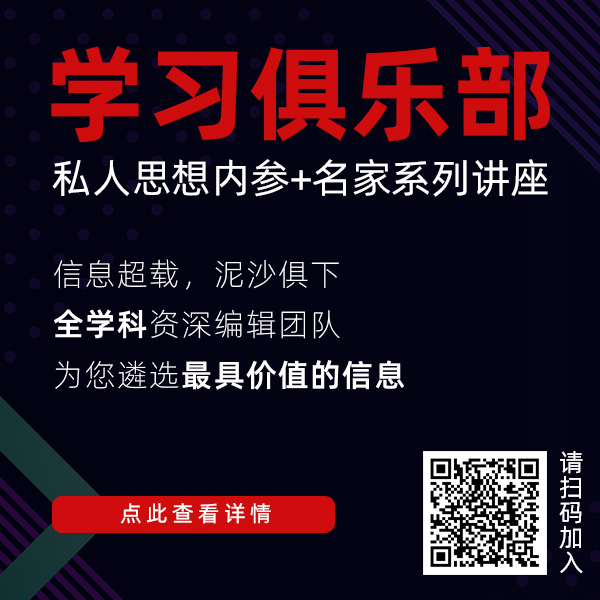 孙惠柱王柱人：试论戏剧教育的三种模式——兼谈普及戏剧教育面临的理念及